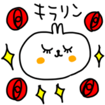 riekimのゆるゆるうさぎ