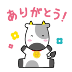 とうしくんスタンプ（修正版）