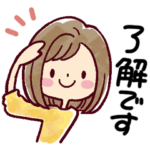 女の子がいっぱい!