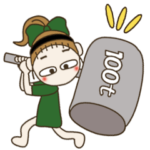 毎日使える♡ひねくれおちゃめ編