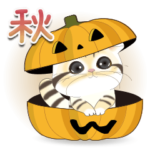 すこちぃ♡飛び出す〜秋スタンプ〜