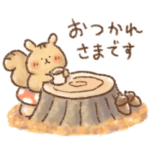 リスの気づかい敬語