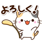 ちびミケ☆秋と食事