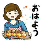 可愛い主婦の日常