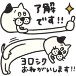 SABAKAN 3 省スペースde敬語