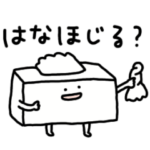 しょぼい箱ティッシュ