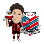 北海道コンサドーレ札幌公式スタンプ2023