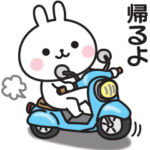 家族連絡用〇うさぎのスタンプ４