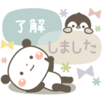 ぱんちゃん＆ゆるぺんのやさしいスタンプ