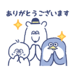 ニッチモサッチモ2（うごく！）