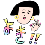 ❤️ケセラセラ女子❤️