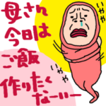 タイツDEウーマン60 