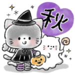 かわいい秋の日♡〜ねこ〜