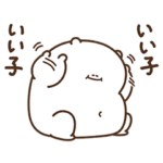 デブくま（自分励ましおデブ）