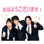 WHITE JAM*丁寧なあいさつ