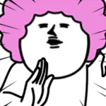 真実はいつもアフロ