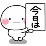 ず～っと使える♡学校行事に便利なスタンプ