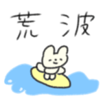 たのしそう（色々あるけど応援したい）