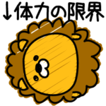 んぱんぱ群壊れました