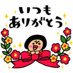 ザ・毎日使える思いやりスタンプ集