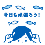 ブレハちゃん