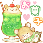 水彩＆絵本✿3びきのねずみのお菓子スタンプ