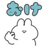 短い返事のうさちゃん