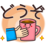 大人可愛い♥秋冬日常スタンプ