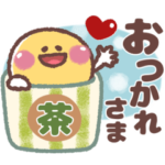 誰でも使いやすい❤ニコちゃん2