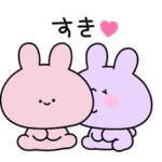 動く！あさみみちゃん２