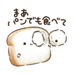 食パンさんの日常会話