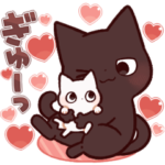 毎日使えるまっくろねこさん４