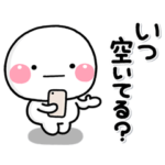 ず～っと使える♡大切な人との約束スタンプ