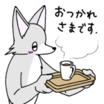 午後の毎日スタンプ2