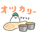 文鳥スタンプ 〜でか文字