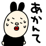 riekimのシュールな黒耳うさぎ