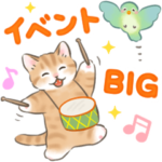 イベント☆猫たちのスタンプ