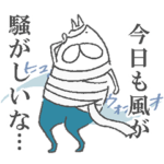 ねこタイツとゆるい堕天使 3