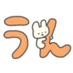 たのしそう（めちゃくちゃデカい文字）