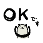 豆パンダ/大人丁寧