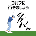 ▶動くゴルフポップアップ