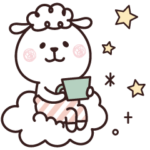 ひつじーず♡ずーっと使えるベーシック
