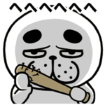 毎日使うアザラシのあざお