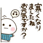 季節の変わり目に毎年使える気遣い♡秋冬