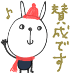 mottoのゆるかわアニマル♡冬