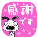 カラフルでか文字☆犬のバウピー