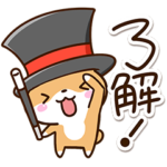 まめシバ☆マジック