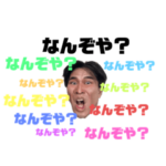 妖精アーロン大図鑑第2弾