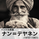 毎日使える嘘偉人スタンプ