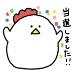 オタクなとりさん　その4